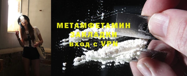 mdpv Волосово