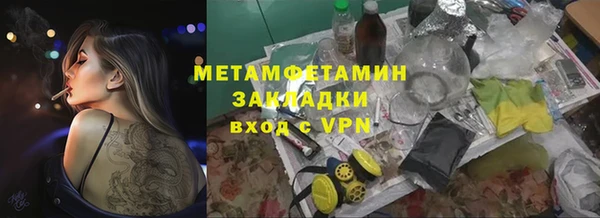 COCAINE Волоколамск