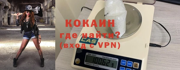 mdpv Волосово