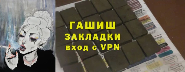 mdpv Волосово