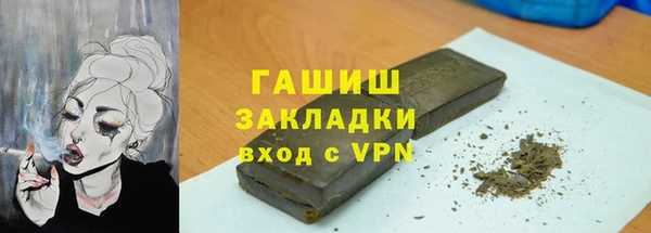 mdpv Волосово