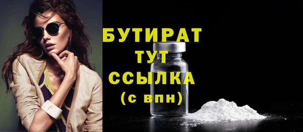 COCAINE Волоколамск