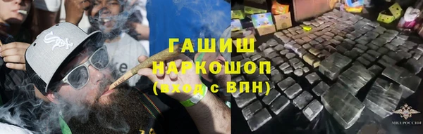 COCAINE Волоколамск